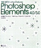 �l�^���f���b�N�X | �t�H�g�V���b�v �G�������c 4.0/5.0 (MdN BOOKS)