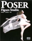 POSER Figure Studio