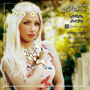 جراح بینی تهران